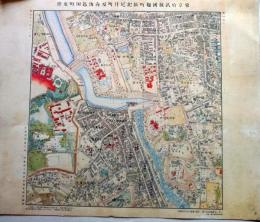 D26030530〇復刻明治東京彩色地図   麹町区紀尾井町及赤坂区田町近傍  明治16年・参謀本部「五千分一東京図測量原図」昭和59年発行〇和本古書古文書