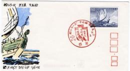 N26031101〇郵便切手 初日カバー 彩色木版画 船シリーズ 第3集 千石船 FDC First Day of Issue 昭和５１年○和本古書古文書
