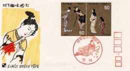 N26031107〇郵便切手 初日カバー 彩色木版画 切手趣味週間 FDC First Day of Issue 昭和５１年○和本古書古文書
