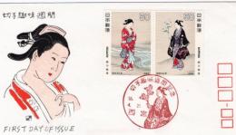 N26031111〇郵便切手 初日カバー 彩色木版画 切手趣味週間 西川祐信 FDC First Day of Issue 昭和５５年○和本古書古文書
