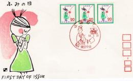 N26031114〇郵便切手 初日カバー 彩色木版画 ふみの日 FDC First Day of Issue 昭和５４年○和本古書古文書
