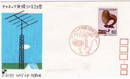 N26031117〇郵便切手 初日カバー 彩色木版画 アマチュア無線50年記念 FDC First Day of Issue 昭和５２年○和本古書古文書

