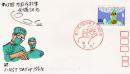 N26031118〇郵便切手 初日カバー 彩色木版画 第27回 万国外科学会議記念 FDC First Day of Issue 昭和５２年○和本古書古文書
