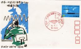 N26031121〇郵便切手 初日カバー 彩色木版画 日本・中国間海底ケーブル開通記念 FDC First Day of Issue 昭和５１年○和本古書古文書
