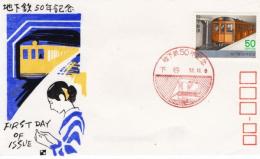N26031122〇郵便切手 初日カバー 彩色木版画 地下鉄５０年記念 FDC First Day of Issue 昭和５２年○和本古書古文書
