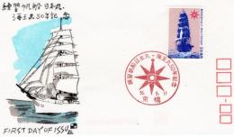 N26031123〇郵便切手 初日カバー 彩色木版画 練習帆船日本丸・海王丸５０年記念 FDC First Day of Issue 昭和５５年○和本古書古文書
