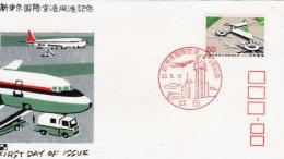 N26031125〇郵便切手 初日カバー 彩色木版画 新東京国際空港開港記念 FDC First Day of Issue 昭和５３年○和本古書古文書
