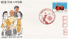 N26031128〇郵便切手 初日カバー 彩色木版画 健康保険５０年記念 FDC First Day of Issue 昭和５１年○和本古書古文書
