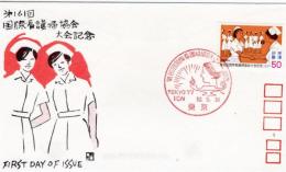 N26031129〇郵便切手 初日カバー 彩色木版画 第１６回国際看護婦協会大会記念 FDC First Day of Issue 昭和５２年○和本古書古文書
