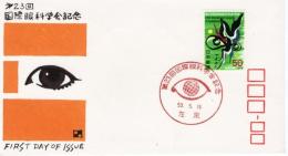 N26031132〇郵便切手 初日カバー 彩色木版画 第２３回 国際眼科学会記念 FDC First Day of Issue 昭和５３年○和本古書古文書
