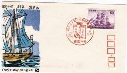 N26031133〇郵便切手 初日カバー 彩色木版画 船シリーズ 第３集 昌平丸 FDC First Day of Issue 昭和５１年○和本古書古文書
