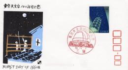 N26031134〇郵便切手 初日カバー 彩色木版画 東京天文台１００年記念 FDC First Day of Issue 昭和５３年○和本古書古文書
