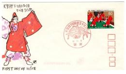 N26031138〇郵便切手 初日カバー 彩色木版画 天皇陛下御在位五十年記念 FDC First Day of Issue 昭和５１年○和本古書古文書
