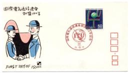 N26031139〇郵便切手 初日カバー 彩色木版画 国際電気通信連合加盟１００年 FDC First Day of Issue 昭和５４年○和本古書古文書
