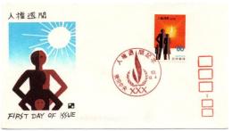 N26031140〇郵便切手 初日カバー 彩色木版画 人権週間 FDC First Day of Issue 昭和５３年○和本古書古文書
