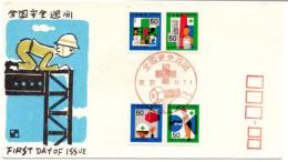 N26031141〇郵便切手 初日カバー 彩色木版画 全国安全週間 FDC First Day of Issue 昭和５２年○和本古書古文書
