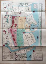 f23031808〇復刻 古地図 堺港全図 明治５年 所処湊港 舟船絵図集 昭和51年〇和本古書古文書