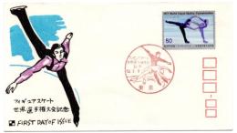 N26031152〇郵便切手 初日カバー 彩色木版画 フィギュアスケート 世界選手権大会記念 FDC First Day of Issue 昭和５２年○和本古書古文書
