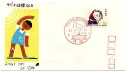 N26031153〇郵便切手 初日カバー 彩色木版画 ラジオ体操５０年 FDC First Day of Issue 昭和５３年○和本古書古文書
