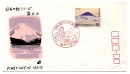 N26031160〇郵便切手 初日カバー 彩色木版画 日本の歌シリーズ 富士山　FDC First Day of Issue 昭和５５年○和本古書古文書