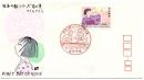 N26031162〇郵便切手 初日カバー 彩色木版画 日本の歌シリーズ 第四集 さくらさくら FDC First Day of Issue 昭和５５年○和本古書古文書