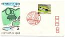 N26031163〇郵便切手 初日カバー 彩色木版画 日本の歌シリーズ 第四集 春の小川 FDC First Day of Issue 昭和５５年○和本古書古文書

