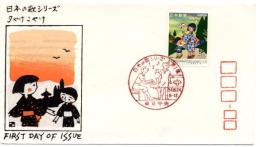 N26031165〇郵便切手 初日カバー 彩色木版画 日本の歌シリーズ 夕やけこやけ FDC First Day of Issue 昭和５４年○和本古書古文書
