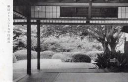 N26032105○戦前絵葉書○京都 詩仙堂　客間より見たる名木山茶花　史蹟詩仙堂 古写真○和本古書古文書
