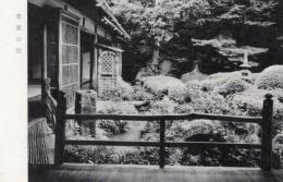 N26032107○戦前絵葉書○京都 詩仙堂　東面の庭　史蹟詩仙堂 古写真○和本古書古文書
