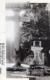 N26032123○戦前絵葉書○岐阜県 飛騨の高山　県社日枝神社 桃雨作の一句　古写真○和本古書古文書
