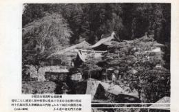 N26032124○戦前絵葉書○岐阜県 飛騨の高山　飛騨高山町真龍山宗猷寺 京都妙心寺の末寺 巨刹　古写真○和本古書古文書

