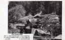 N26032124○戦前絵葉書○岐阜県 飛騨の高山　飛騨高山町真龍山宗猷寺 京都妙心寺の末寺 巨刹　古写真○和本古書古文書
