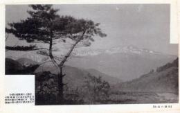 N26032126○戦前絵葉書○岐阜県 飛騨の高山　公園より乗鞍嶽を望む 日本アルプスの王座　古写真○和本古書古文書
