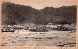 N26032137○戦前絵葉書○千葉 安房小湊 小湊名所　小湊全景（其の一）　古写真○和本古書古文書