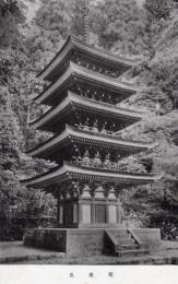 N26032139○戦前絵葉書○奈良 女人高野 室生寺　五重塔 国宝　古写真○和本古書古文書
