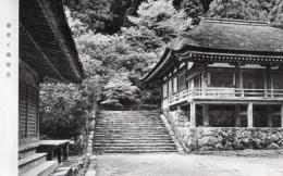N26032141○戦前絵葉書○奈良 女人高野 室生寺　金堂（国宝）と弥勒堂　古写真○和本古書古文書
