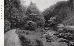 N26032144○戦前絵葉書○奈良 女人高野 室生寺　室生路と清流　古写真○和本古書古文書
