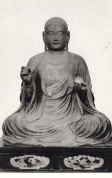 N26032152○絵葉書○京都 六波羅蜜寺　地蔵菩薩坐像 運慶作 鎌倉時代  重要文化財　古写真 昭和20年代○和本古書古文書