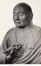 N26032156○絵葉書○京都 六波羅蜜寺　弘法大師空海像 快慶の弟子長快の作 鎌倉時代 重要文化財　古写真 昭和20年代○和本古書古文書