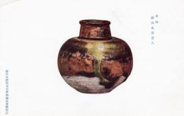 N26032162○戦前絵葉書○藤田男爵家 香雪齋御蔵品展観記念　名物・相坂丸壺茶入　古写真○和本古書古文書