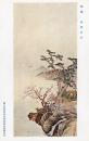 N26032171○戦前絵葉書○藤田男爵家 香雪齋御蔵品展観記念　応挙 春景山水　古写真○和本古書古文書