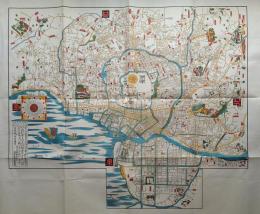 f25032082〇復刻版 懐宝御江戸絵図 天保１４年 江戸切絵図 人文社 日本地図選集社〇和本古書古文書