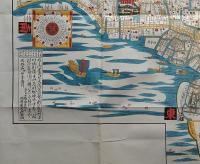 f25032082〇復刻版 懐宝御江戸絵図 天保１４年 江戸切絵図 人文社 日本地図選集社〇和本古書古文書
