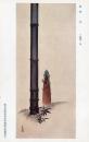 N26032174○戦前絵葉書○藤田男爵家 香雪齋御蔵品展観記念　呉春 竹 三幅対の内　古写真○和本古書古文書
