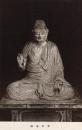 N26032179○戦前絵葉書○奈良 女人高野 室生山　釈迦如来（坐像、国宝）　古写真○和本古書古文書
