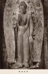 N26032181○戦前絵葉書○奈良 女人高野 室生山　釈迦如来（立像、国宝）　古写真○和本古書古文書
