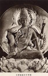 N26032183○戦前絵葉書○奈良 女人高野 室生山　如意輪観世音菩薩　古写真○和本古書古文書