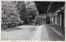 N26032186○戦前絵葉書○京都 紫野 孤篷庵　客殿全景　特別保護建造物 古写真○和本古書古文書

