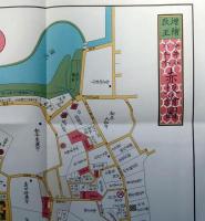 D26030057〇復刻版 赤坂絵図 万延２年 港区の一部 江戸切絵図 尾張屋版 人文社 日本地図選集社 昭和年代〇和本古書古文書