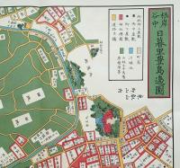 D26030071〇復刻版 根岸谷中辺絵図 安政３年  台東区の一部 江戸切絵図 尾張屋版 人文社 日本地図選集社 昭和年代〇和本古書古文書